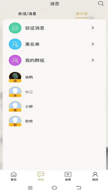 �����¼���2.0.1 ���°��ͼ2