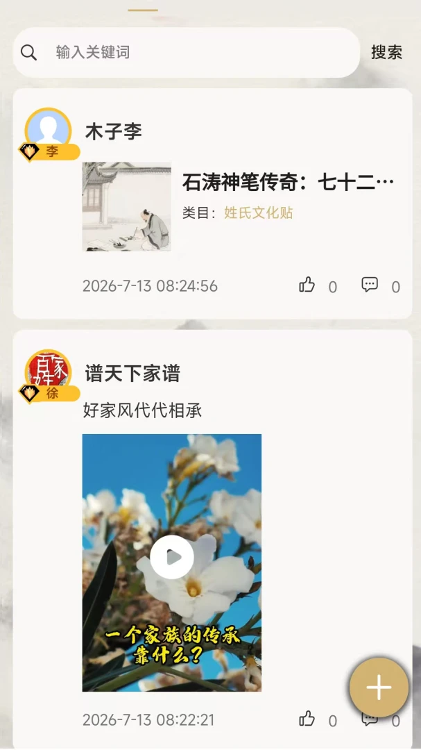 �����¼���2.0.1 ���°��ͼ6
