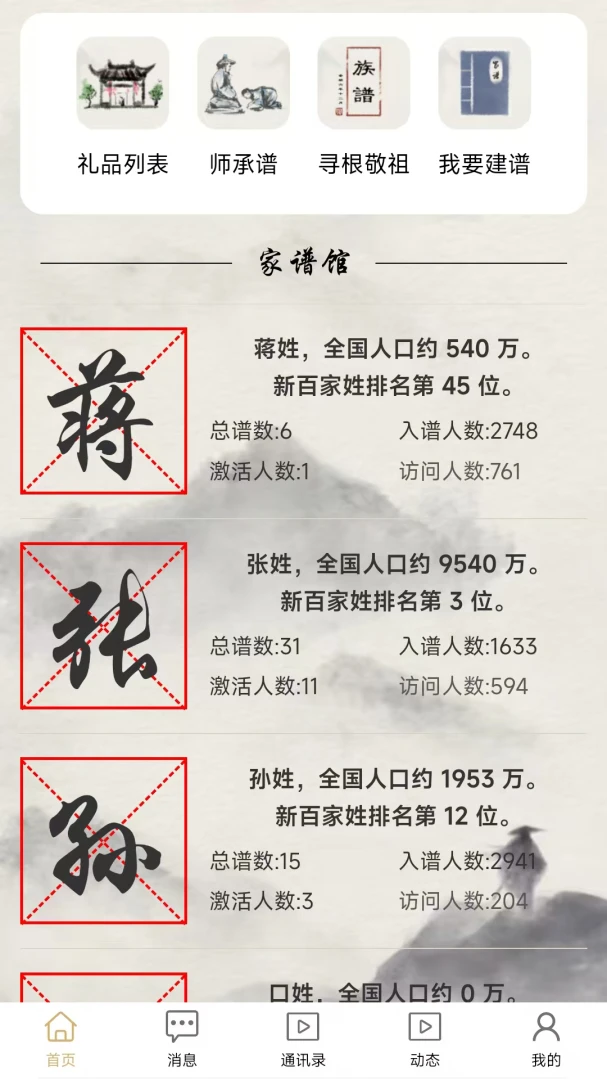�����¼���2.0.1 ���°��ͼ4