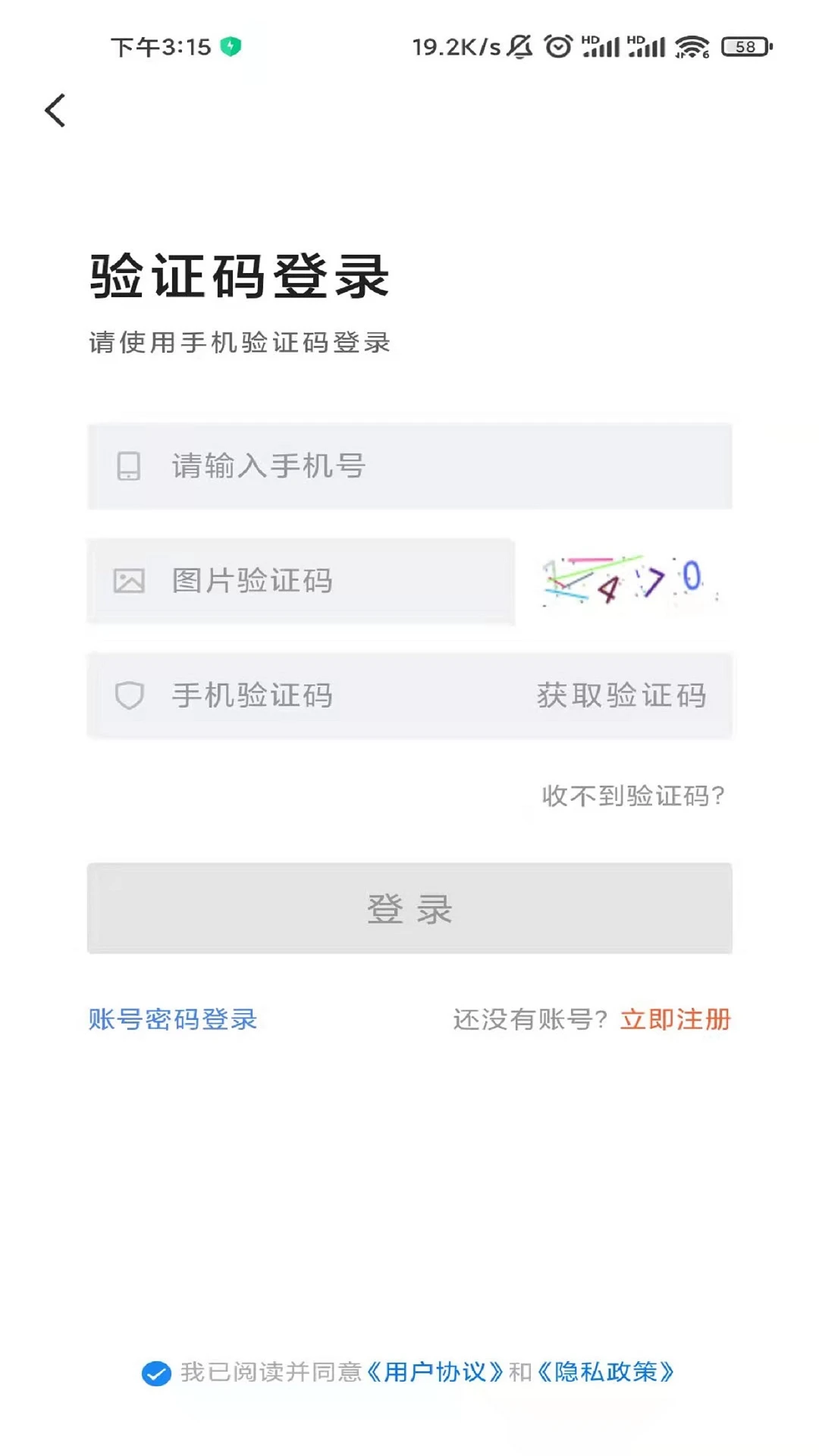 邢台直聘官方正版3.0.5 安卓版截图4