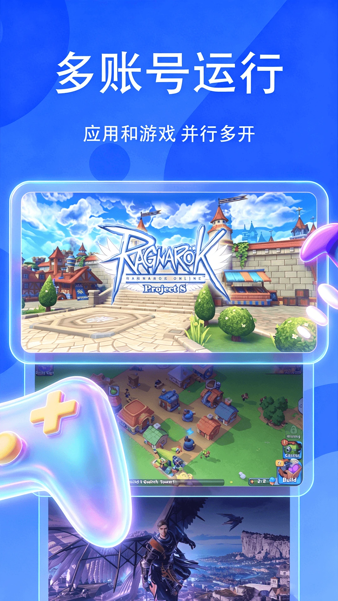 湖景云手机v1.0.4 安卓版截图1