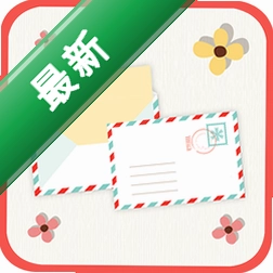 贺卡制作