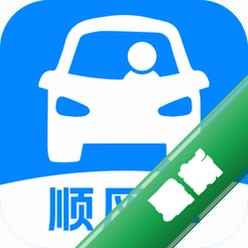 顺风车e出行
