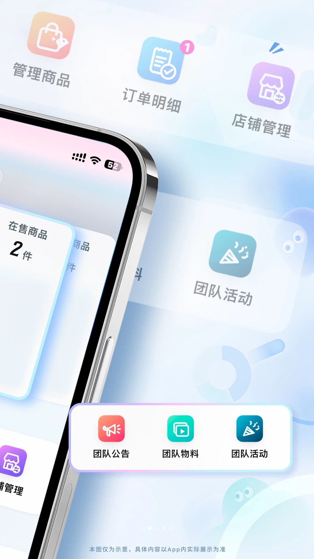 Fanz运营端v1.4.0 安卓版截图1
