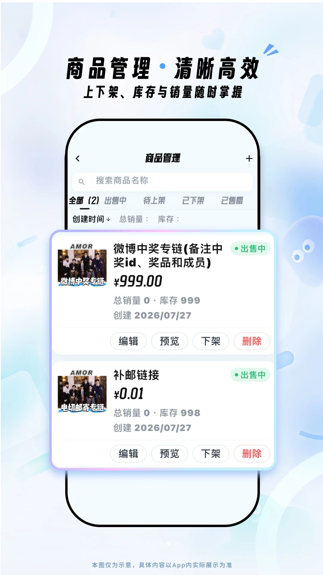 Fanz运营端v1.4.0 安卓版截图3
