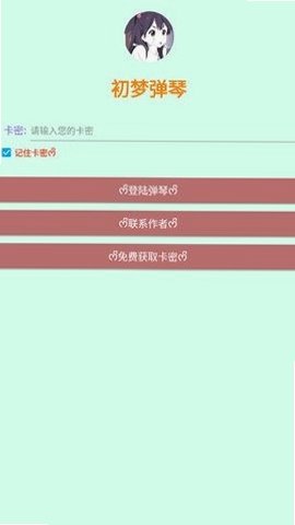 ���ε���SE�ر�����°�Pro 9.3.11-0�ֻ����ͼ3