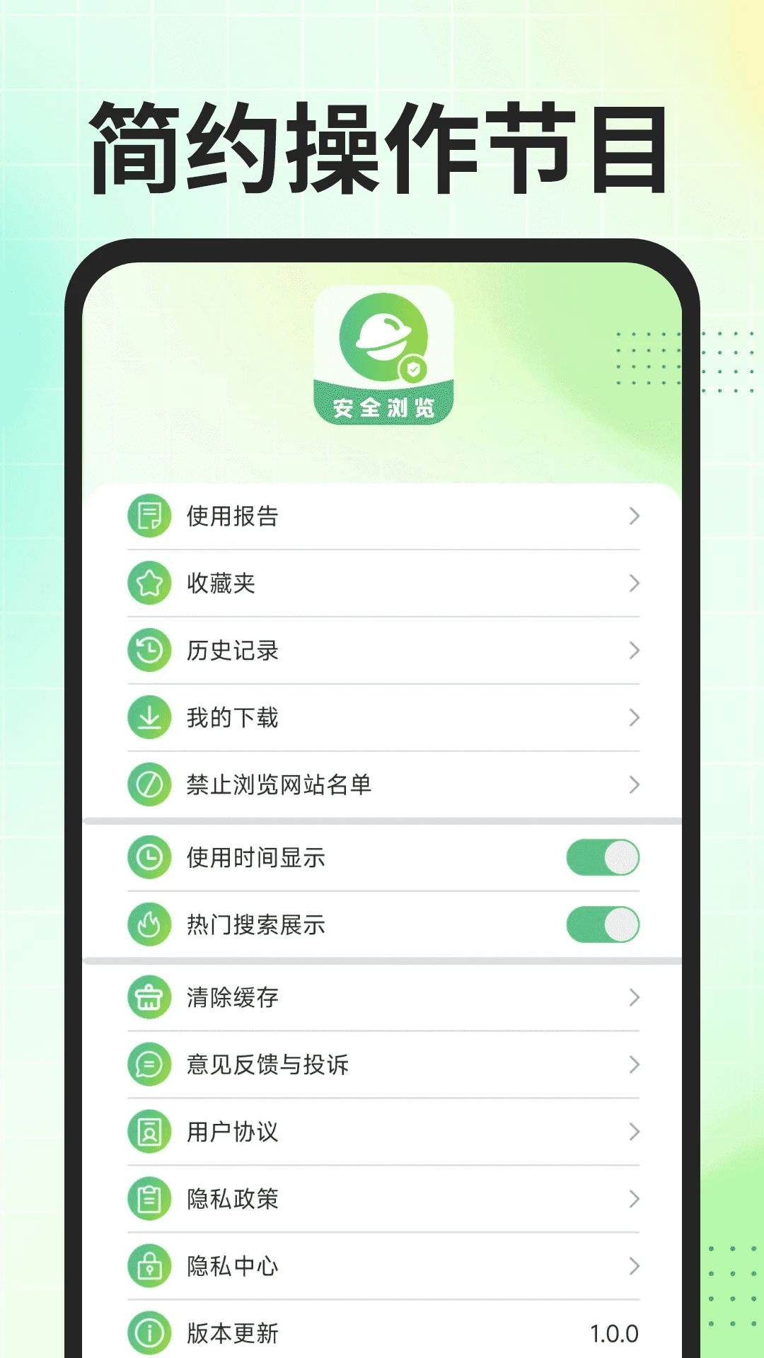 Gule浏览器v1.0.2安卓版截图4