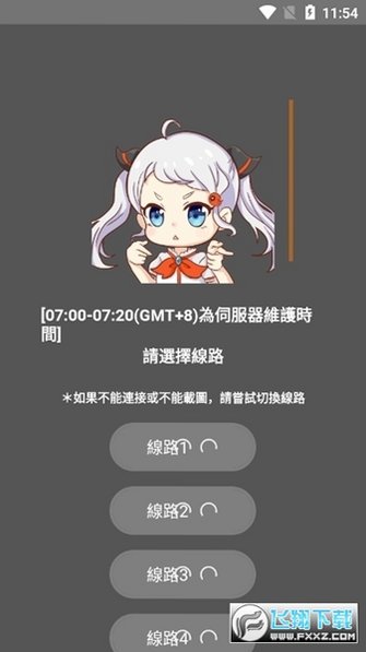 jm漫画网页版官方入口最新版v2.1.9官方版截图3