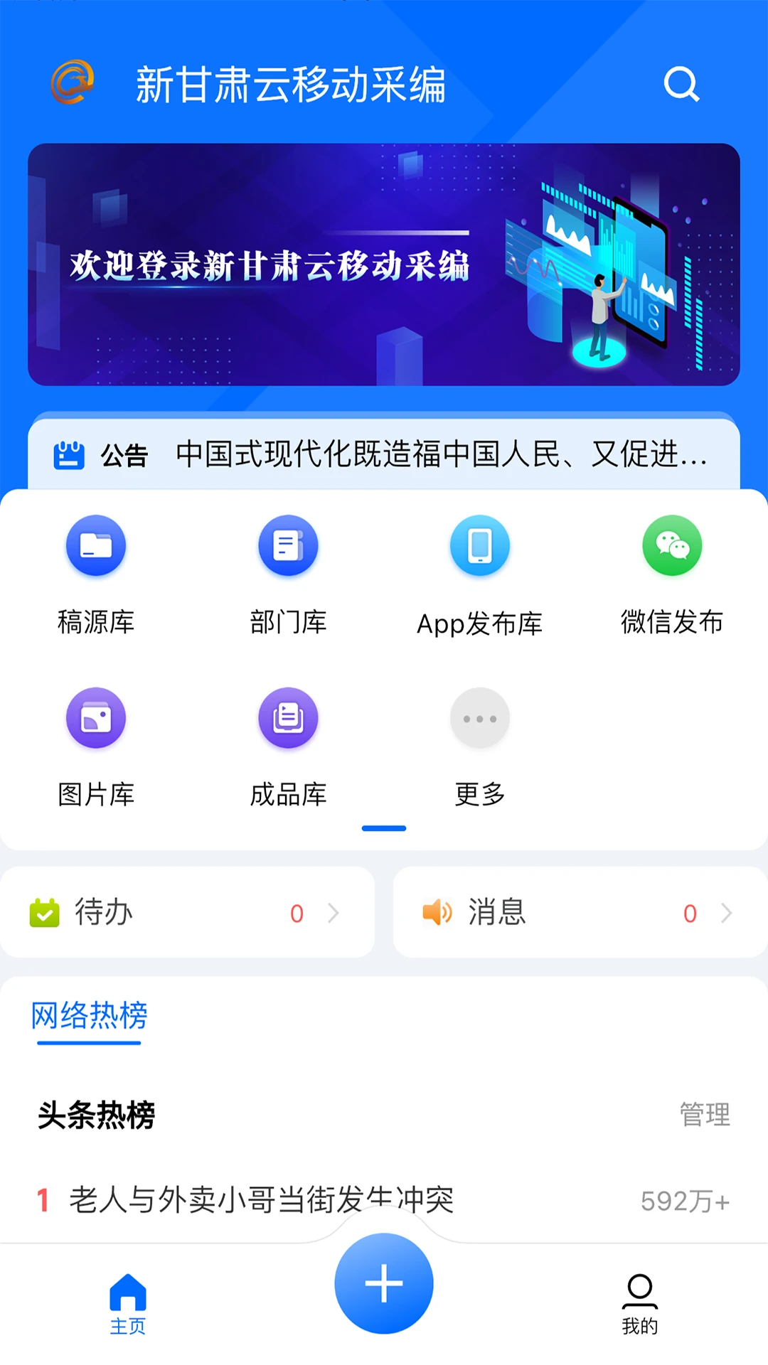 ��ý�ɱ����°�v3.3.7��׿���ͼ1