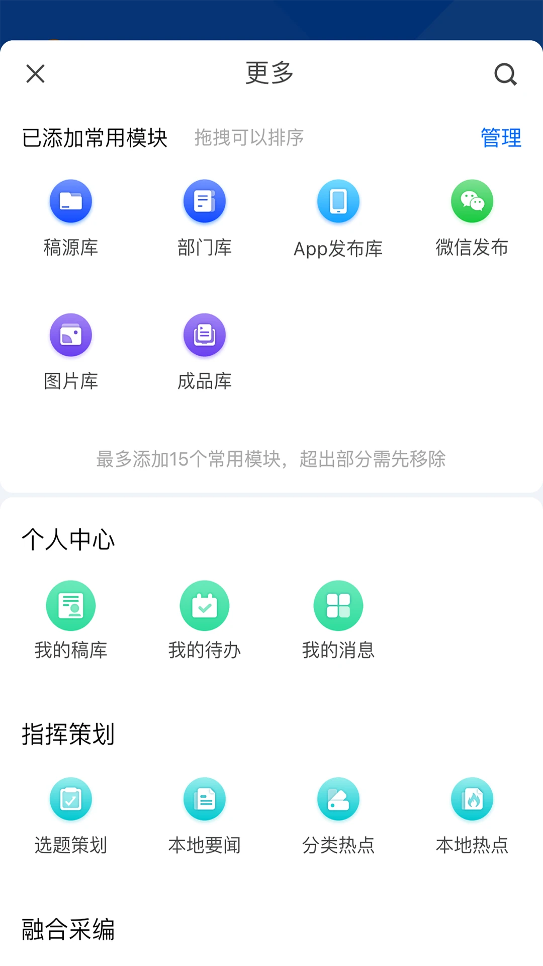 ��ý�ɱ����°�v3.3.7��׿���ͼ2
