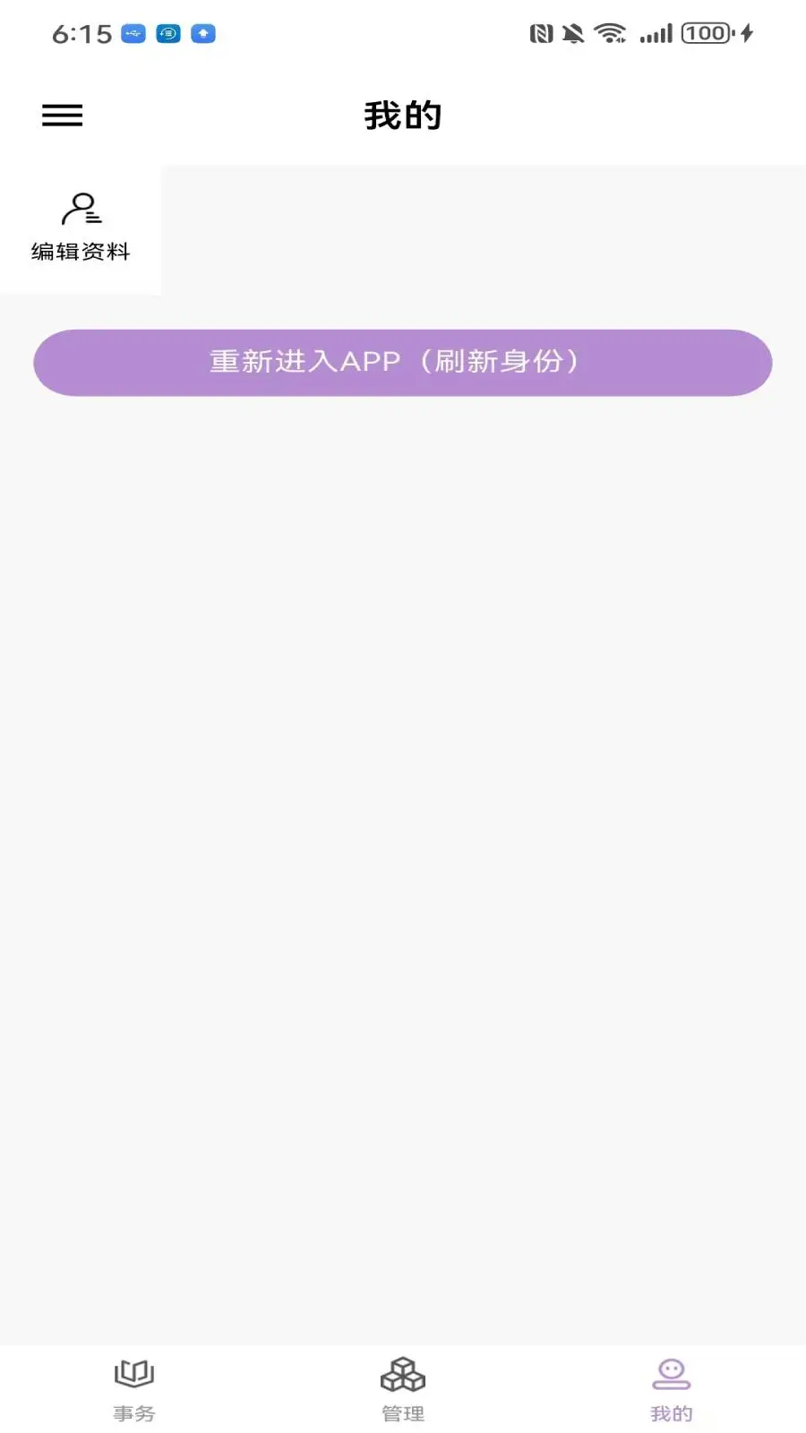 ָ�����̼Ұ�1.7.9 ��׿���ͼ3