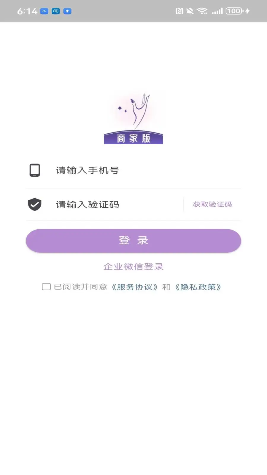 ָ�����̼Ұ�1.7.9 ��׿���ͼ0