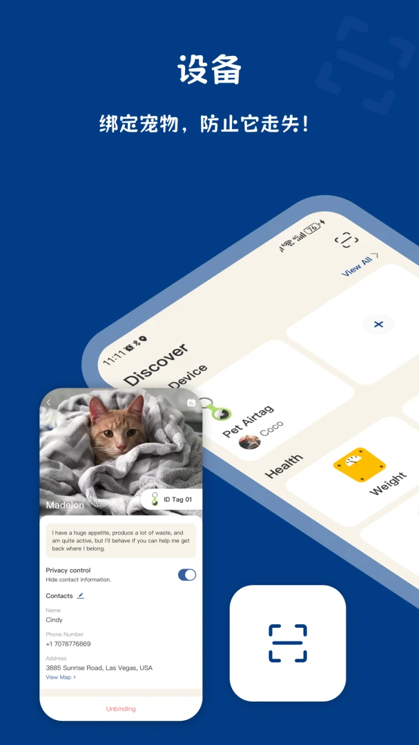 PawView-爪爪王国最新版v1.4.1安卓版截图1