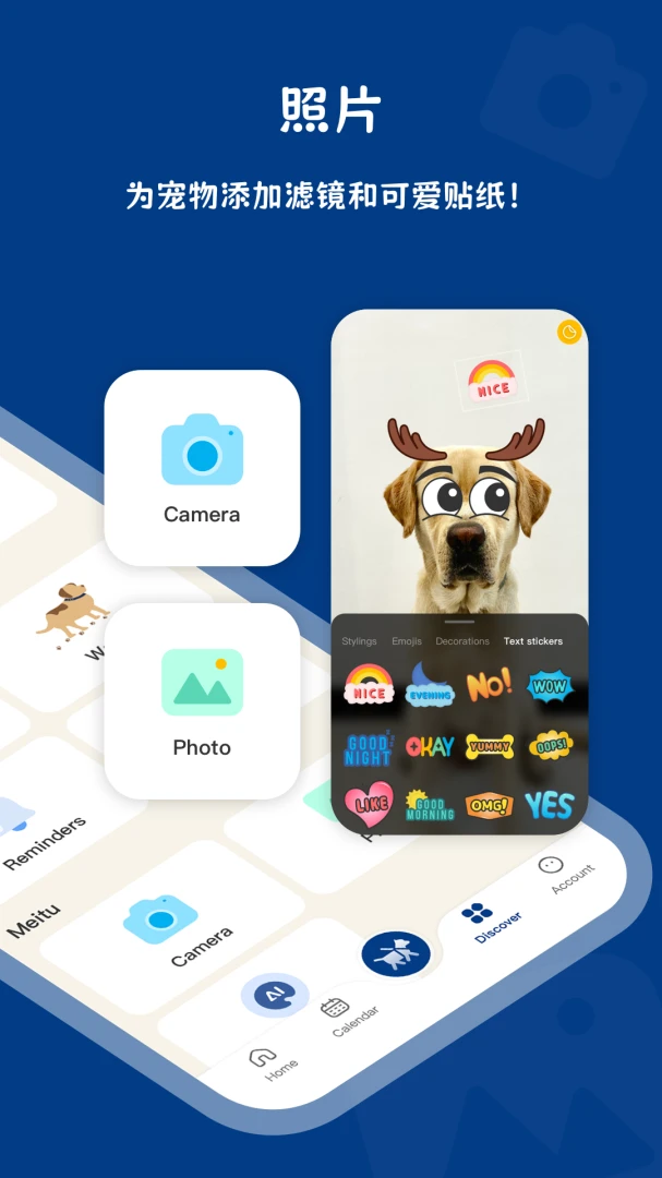 PawView-爪爪王国最新版v1.4.1安卓版截图2