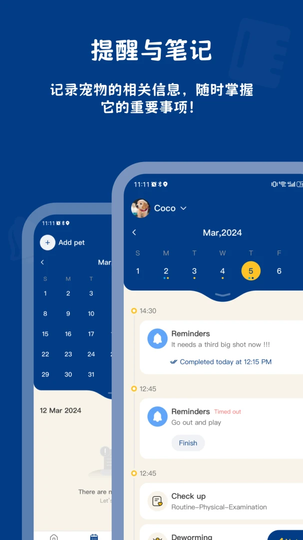 PawView-爪爪王国最新版v1.4.1安卓版截图0
