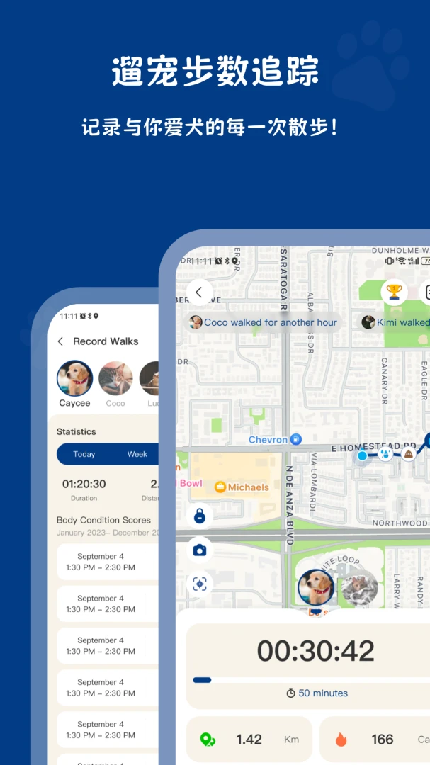 PawView-爪爪王国最新版v1.4.1安卓版截图3