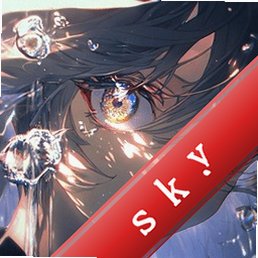 sky初梦弹琴免费软件