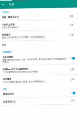 sky初梦弹琴免费软件Pro 9.3.11-0最新版截图2