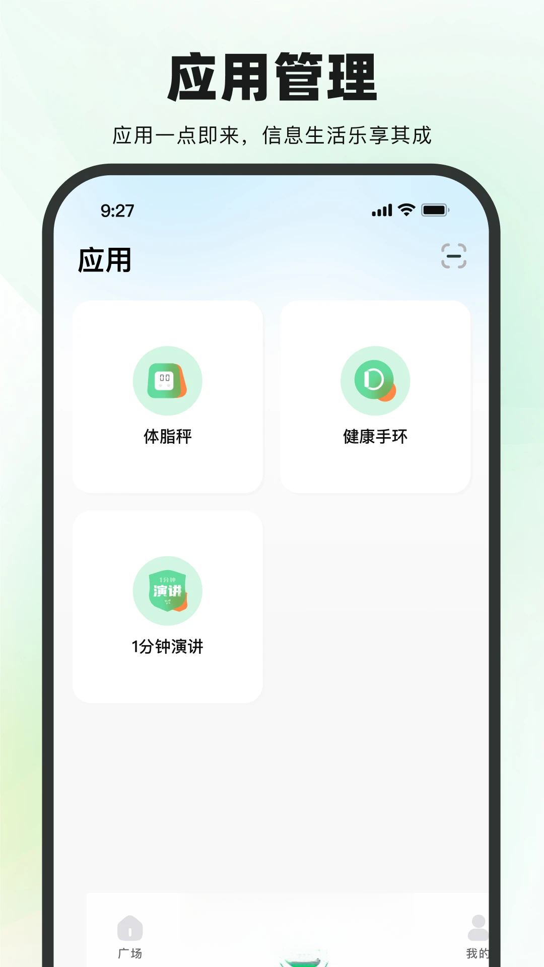 友福同享v3.5.49 安卓版截图2