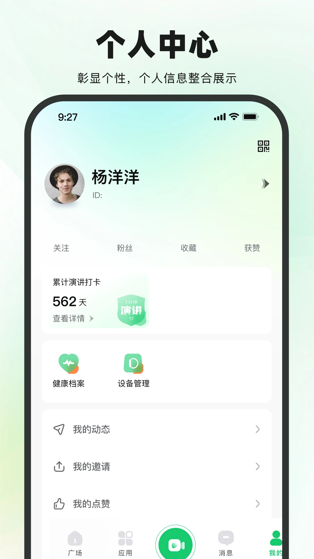 友福同享v3.5.49 安卓版截图3