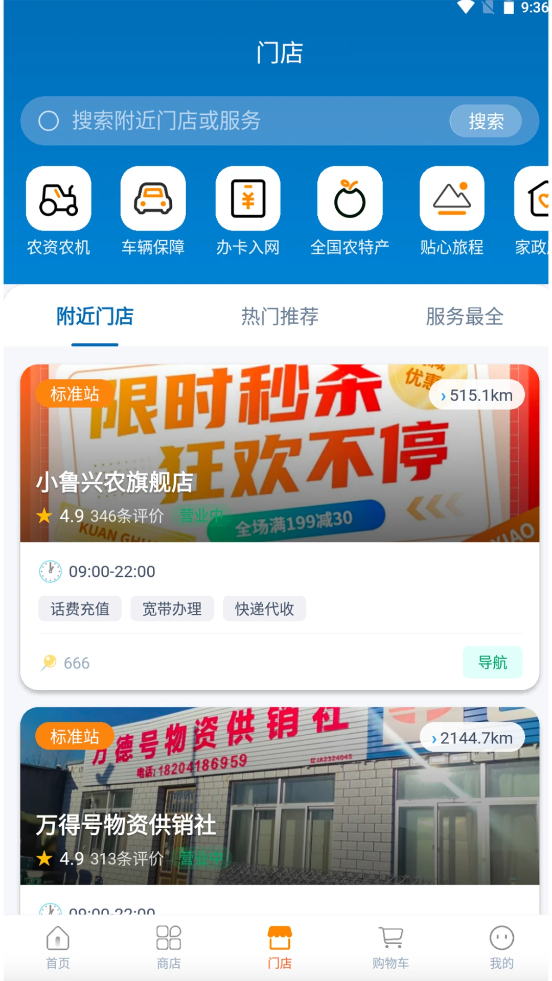 云境纵横官方版2026最新版1.0.4截图3