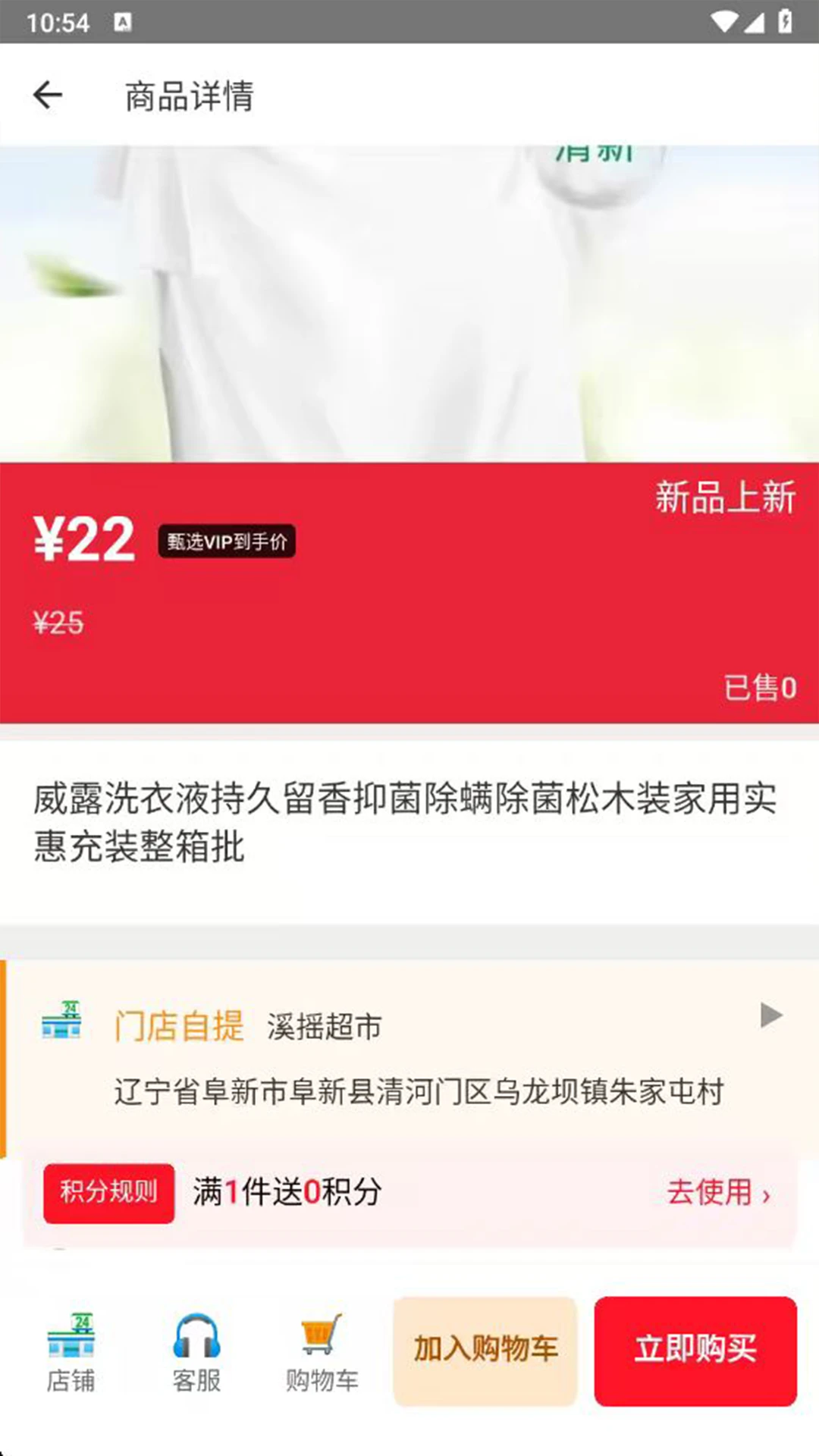 云境纵横官方版2026最新版1.0.4截图0