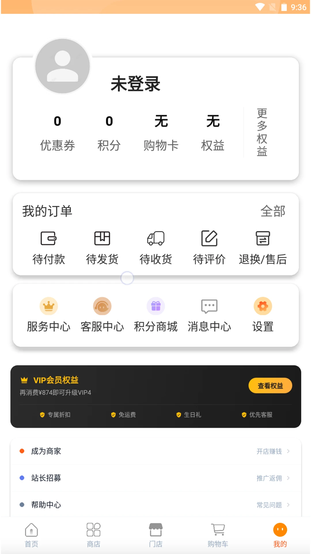 云境纵横官方版2026最新版1.0.4截图4