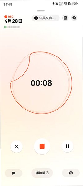 闪念贝壳下载官方版app2.0.2截图2