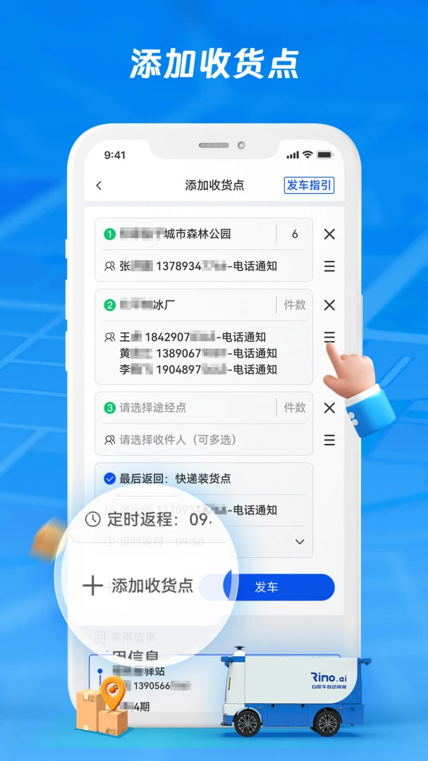 Ϭţվ�����°�v1.6.4��׿���ͼ1