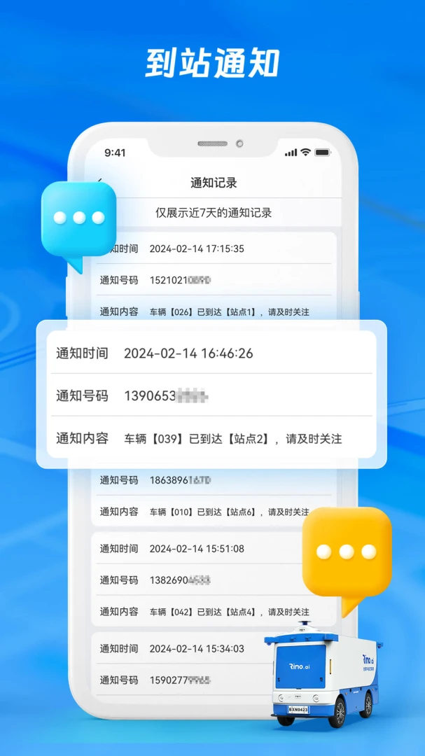 Ϭţվ�����°�v1.6.4��׿���ͼ3