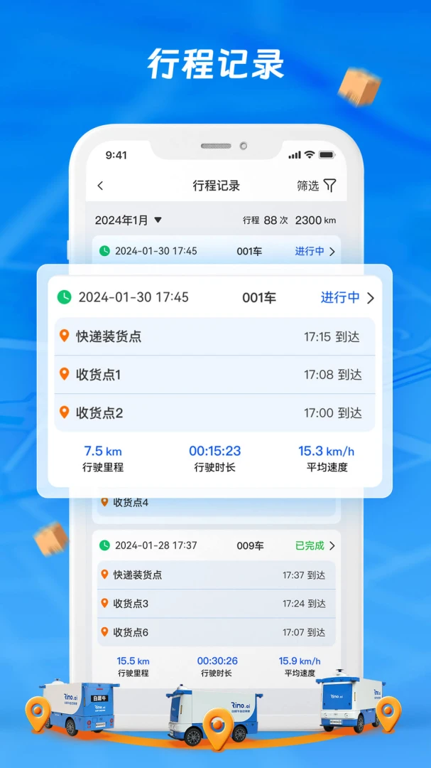 Ϭţվ�����°�v1.6.4��׿���ͼ2