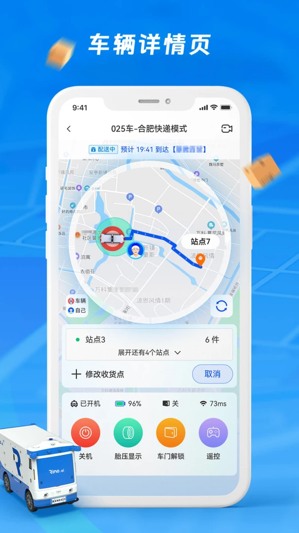 Ϭţվ�����°�v1.6.4��׿���ͼ0