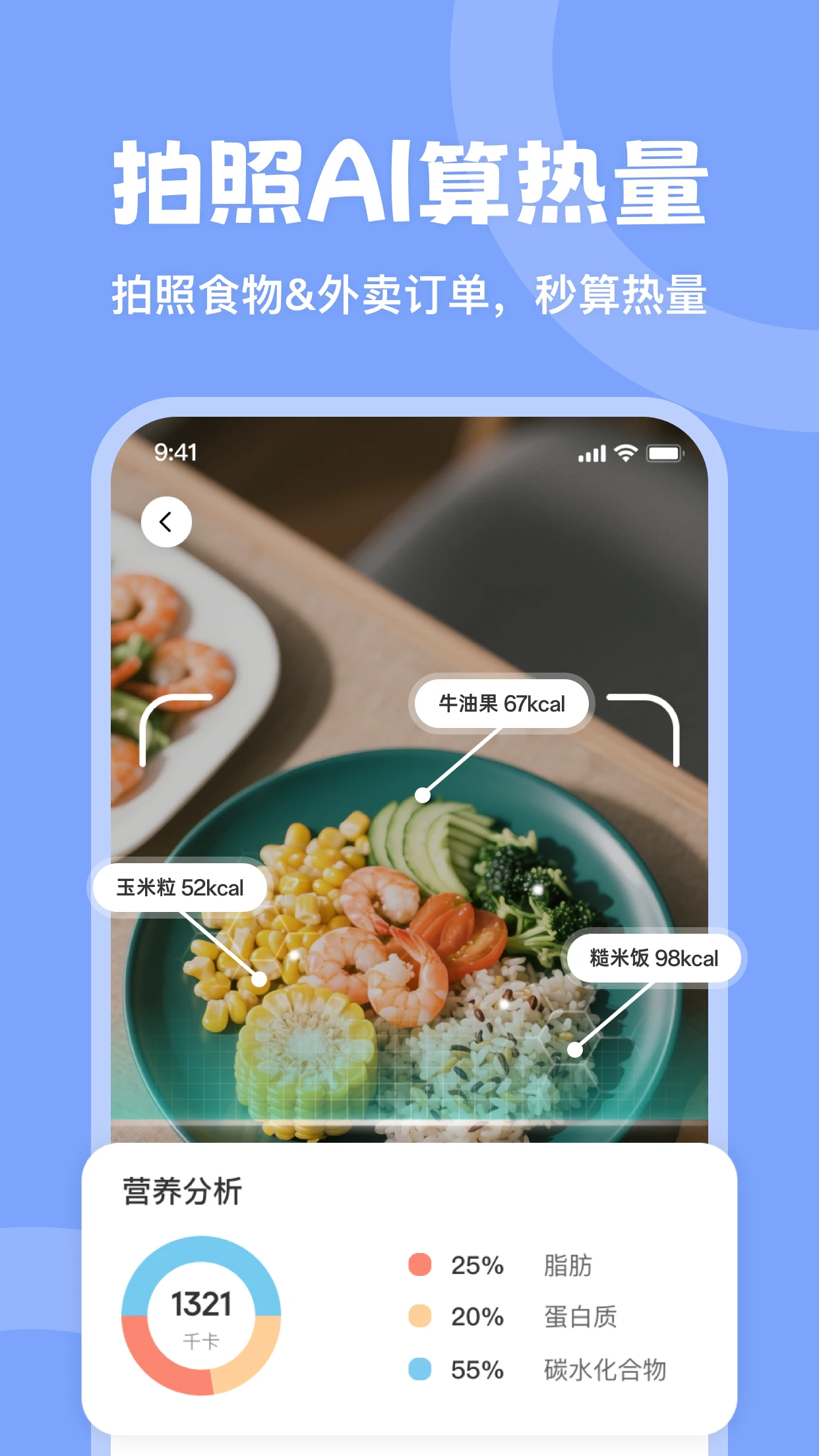 时光轻断食3.0.51安卓版截图0
