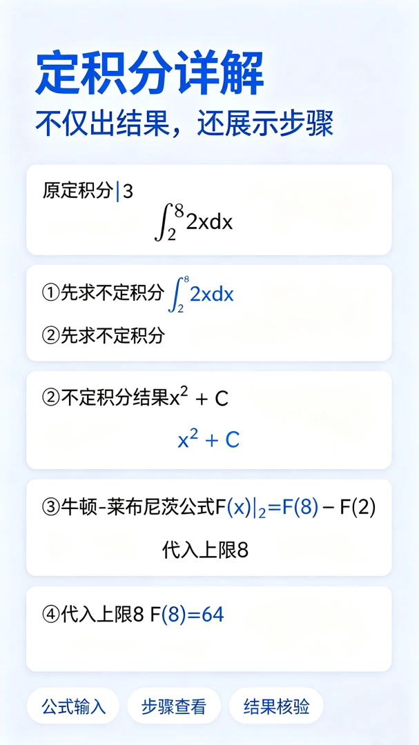 计算器标准与科学手机版5.0.0 安卓版截图6