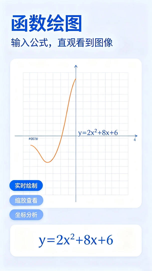 计算器标准与科学手机版5.0.0 安卓版截图7