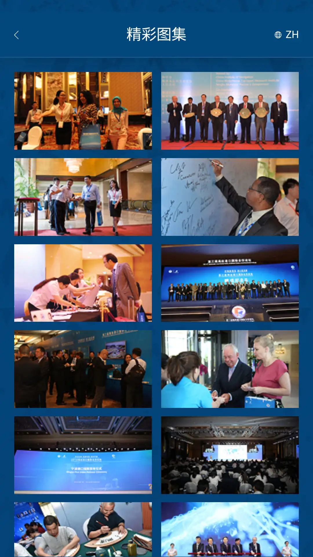 海丝论坛最新版v1.0.7安卓版截图4