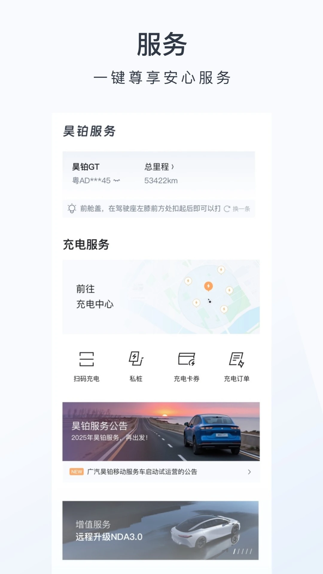 ����껲����°�v1.7.12��׿���ͼ1