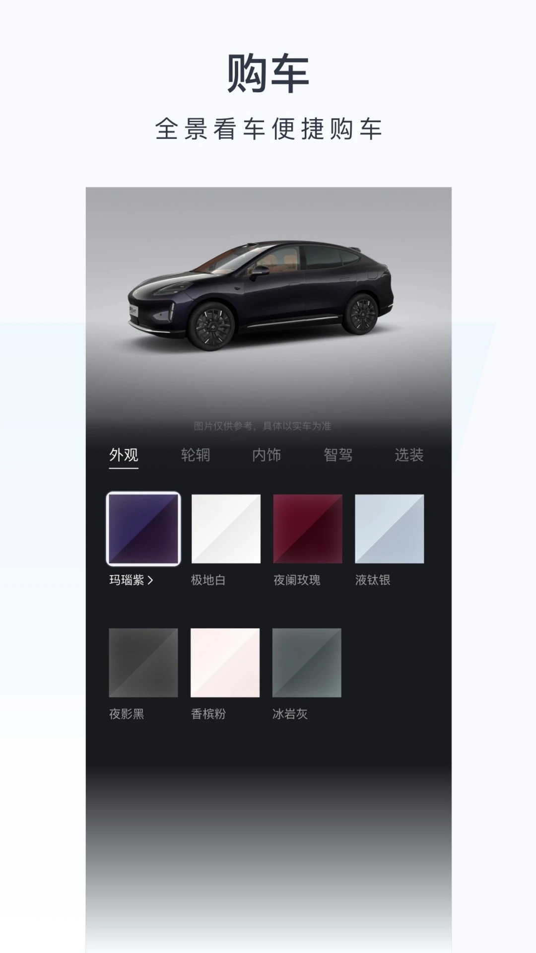 ����껲����°�v1.7.12��׿���ͼ2