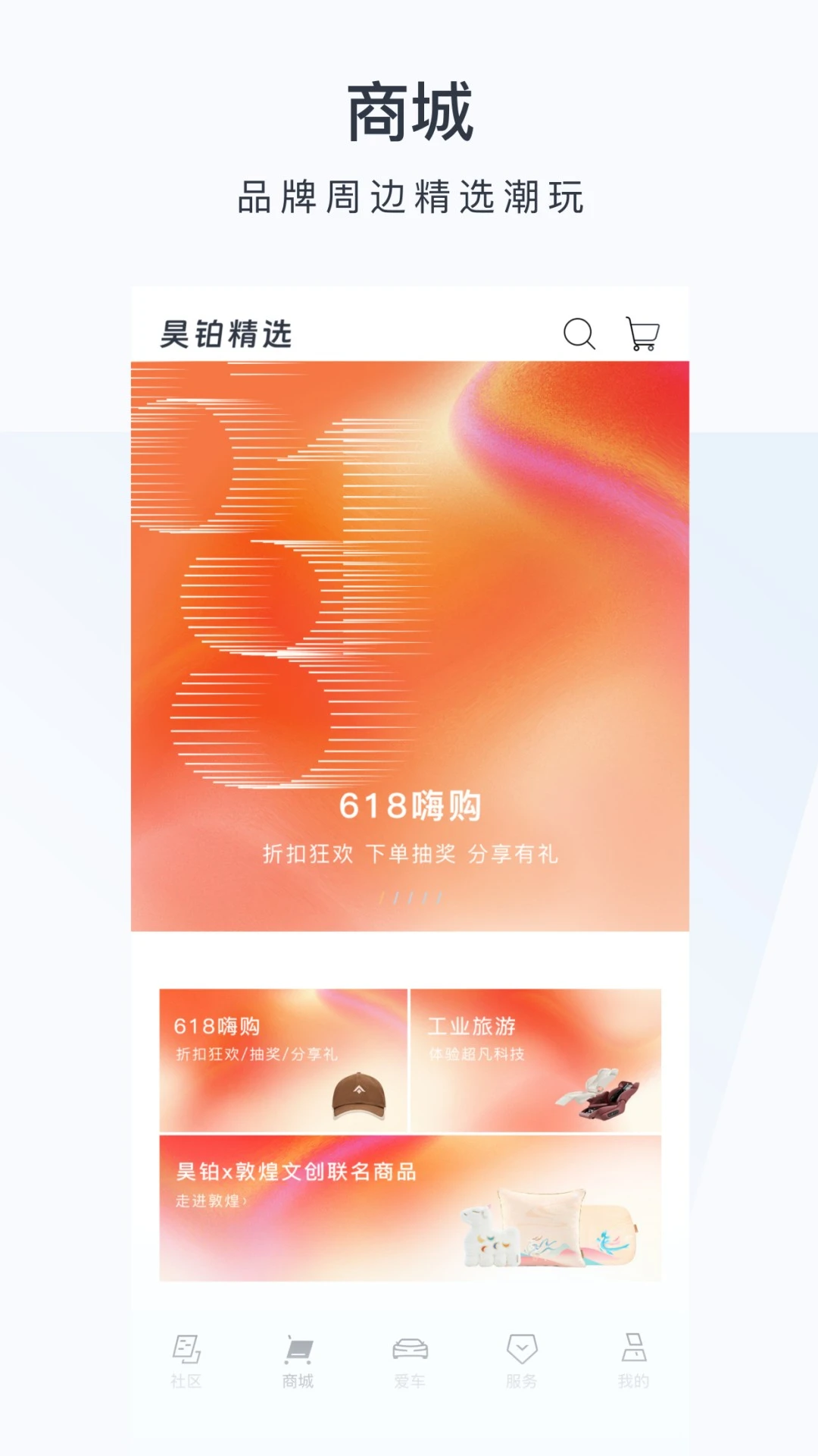 ����껲����°�v1.7.12��׿���ͼ3