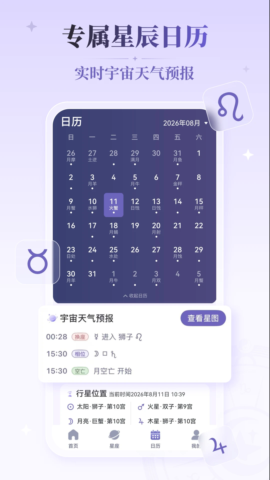 愈测1.0.5 安卓版截图2