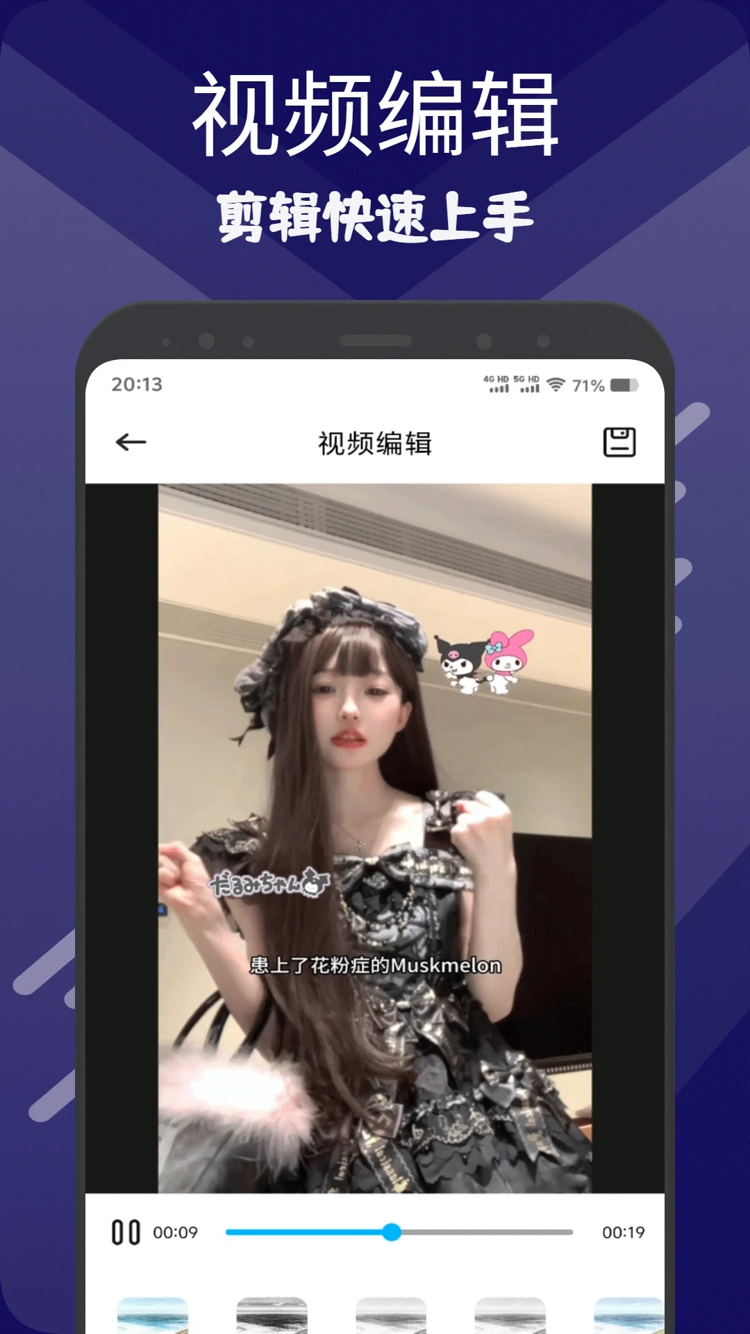 黄果1.3 安卓版截图1