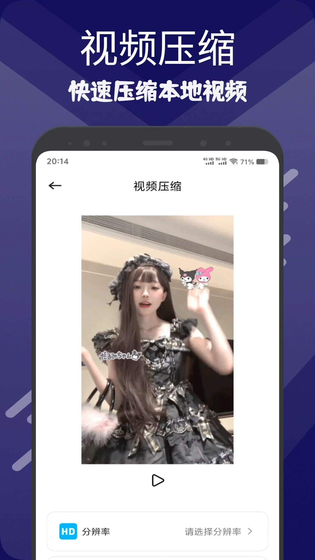 黄果1.3 安卓版截图2