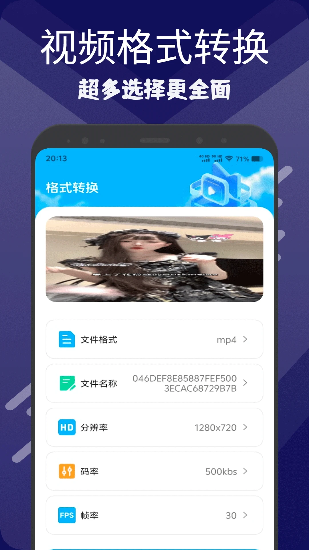 黄果1.3 安卓版截图3