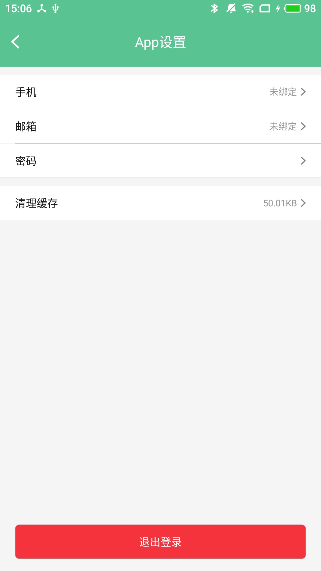 智能锁小宝v5.2.5.5安卓版截图3