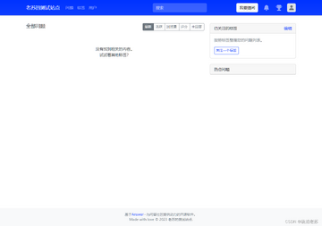 FloatyAnswer�����������°���Զ˰�װȨ�����ú���������������