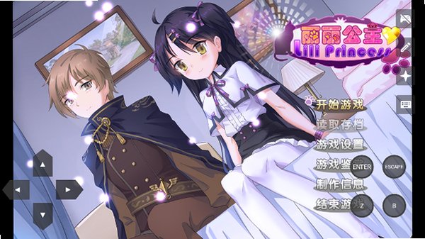 WhiteLily1丽丽公主下载官方最新版1.20.611-bz截图0
