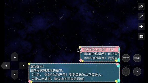 WhiteLily1丽丽公主下载官方最新版1.20.611-bz截图2