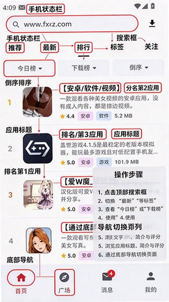 鹿谷社区游戏库app官方版 鹿谷社区游戏库app官方版