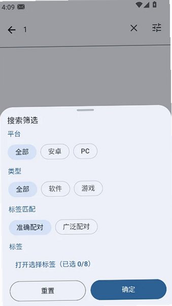 鹿谷社区游戏库app官方版v3.1.0安卓版截图1