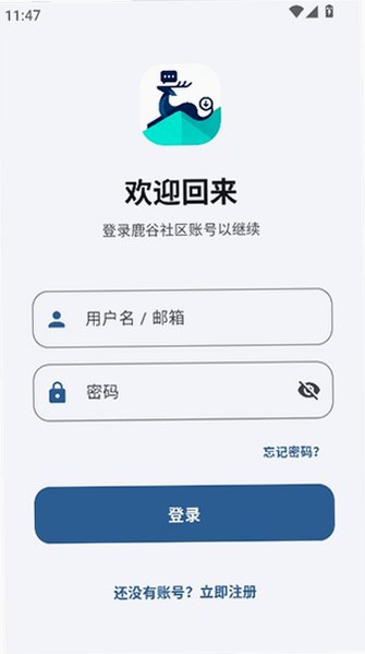 鹿谷社区游戏库app官方版v3.1.0安卓版截图4